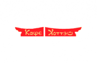 Кафе «Хоттей» Кафе «Хоттей»